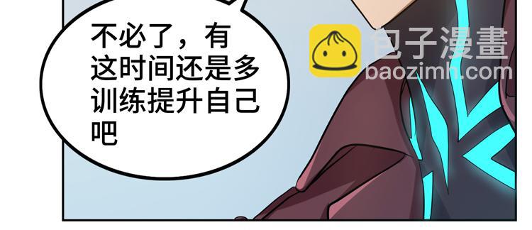 第33话 凌文兴遭遇绑架？22