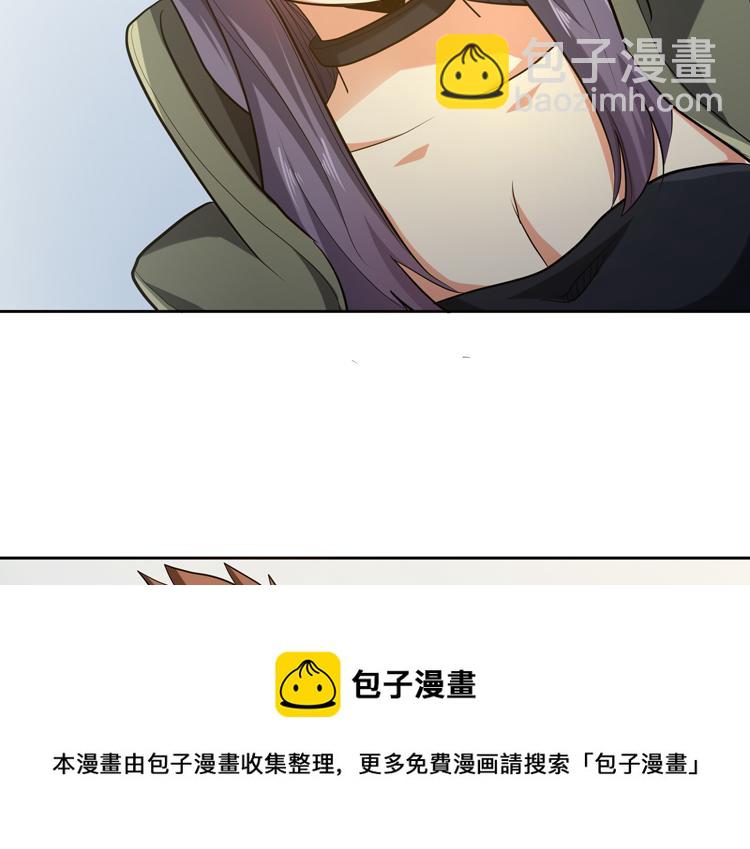 第33话 凌文兴遭遇绑架？24