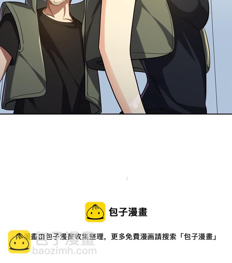 第33话 凌文兴遭遇绑架？28