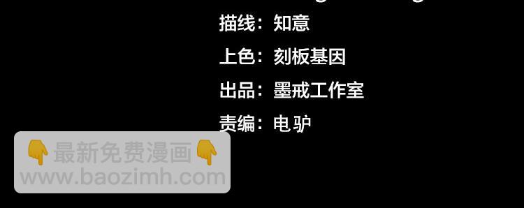 第33话 凌文兴遭遇绑架？3