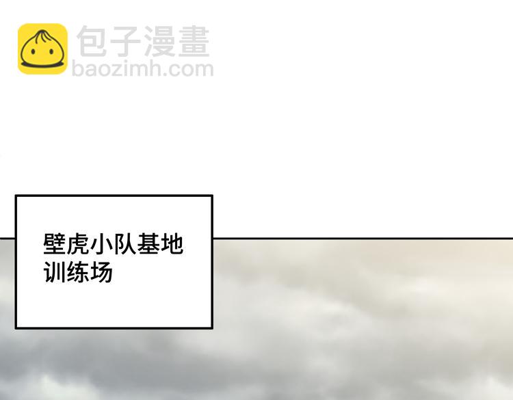 第33话 凌文兴遭遇绑架？33