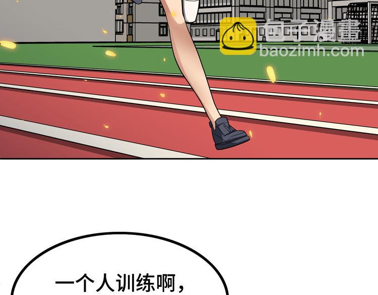 第33话 凌文兴遭遇绑架？35