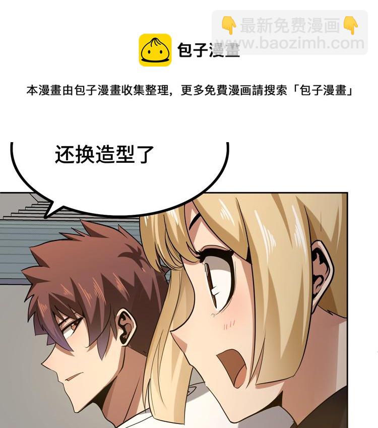 第33话 凌文兴遭遇绑架？36