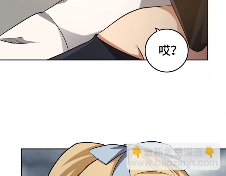 第33话 凌文兴遭遇绑架？37