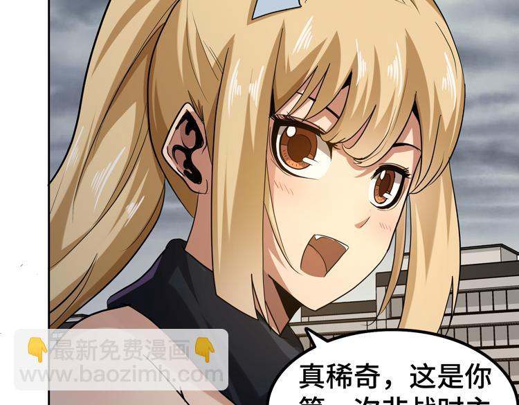 第33话 凌文兴遭遇绑架？38