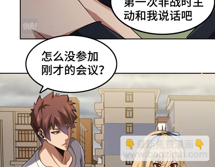 第33话 凌文兴遭遇绑架？39
