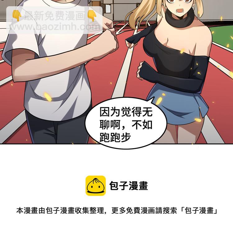 第33话 凌文兴遭遇绑架？40