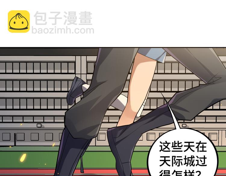 第33话 凌文兴遭遇绑架？41