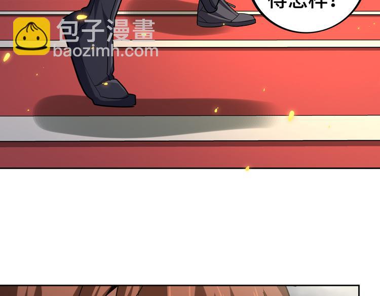 第33话 凌文兴遭遇绑架？42
