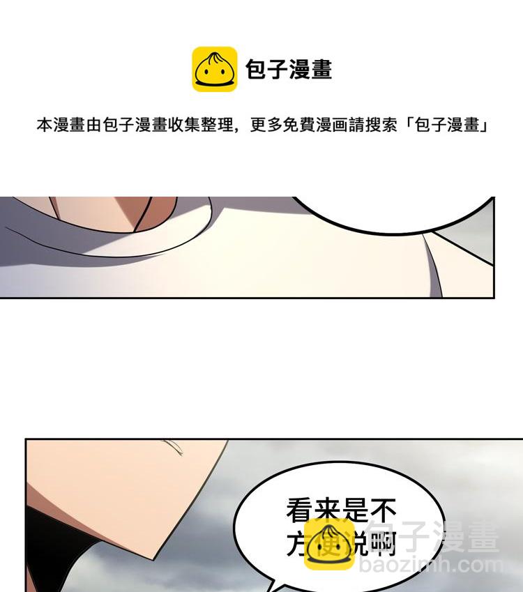 第33话 凌文兴遭遇绑架？44