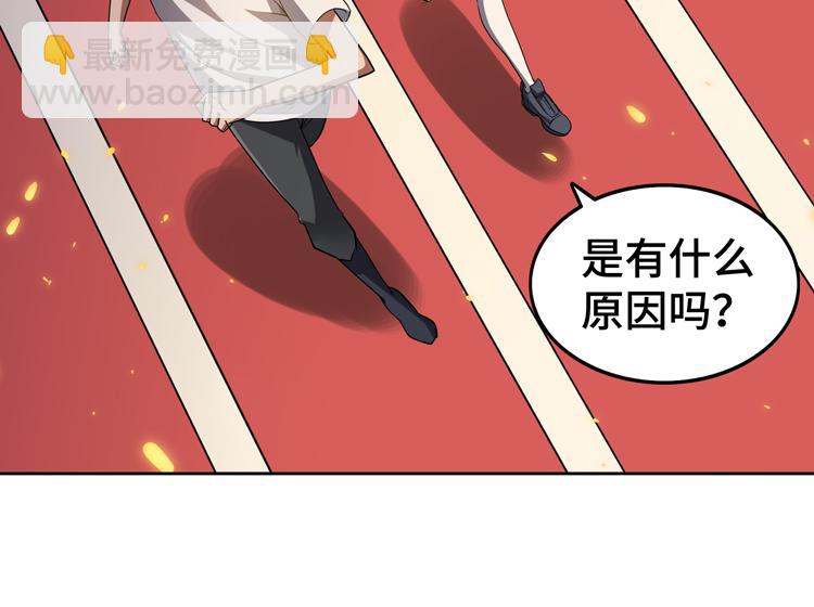 第33话 凌文兴遭遇绑架？47