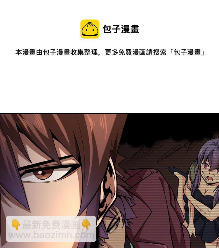 第33话 凌文兴遭遇绑架？52