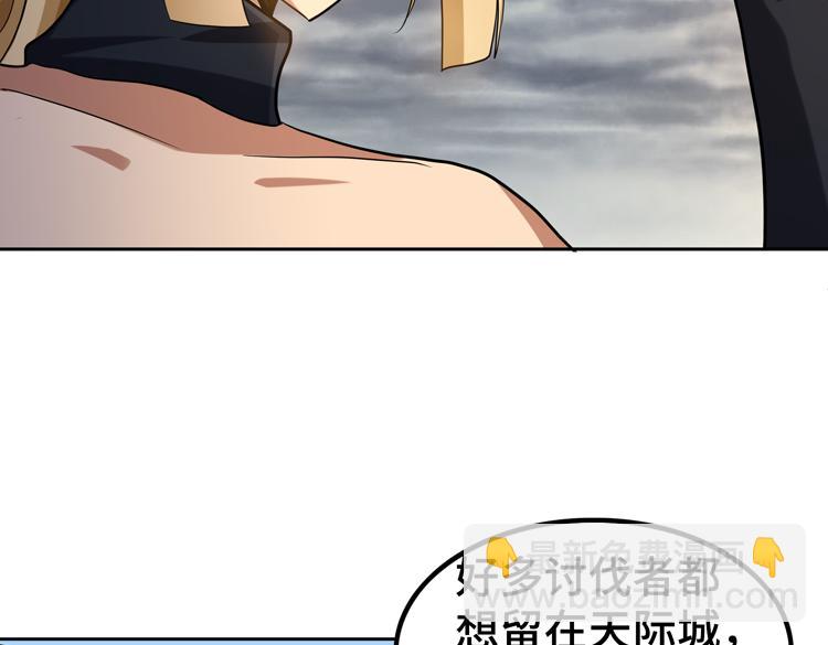 第33话 凌文兴遭遇绑架？59