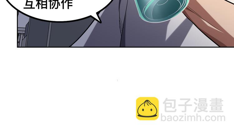 第33话 凌文兴遭遇绑架？69