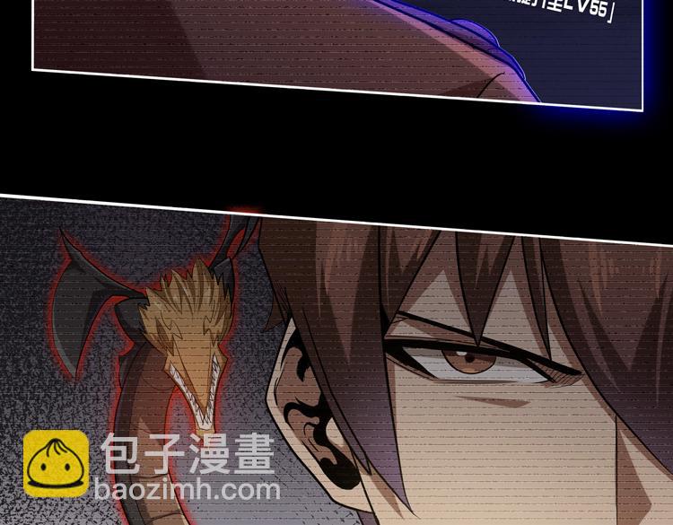 第33话 凌文兴遭遇绑架？7