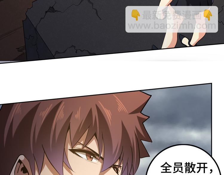 第33话 凌文兴遭遇绑架？74