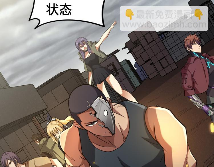 第33话 凌文兴遭遇绑架？78