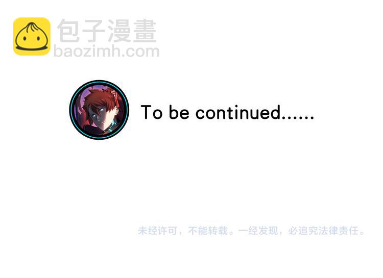 第33话 凌文兴遭遇绑架？81