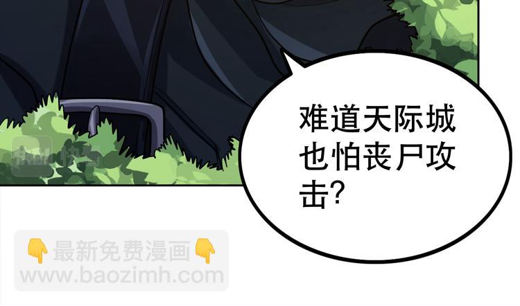 第36话 预判11