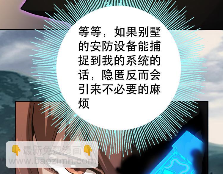 第36话 预判17