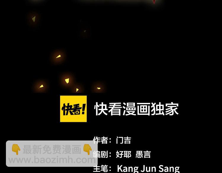 第36话 预判2