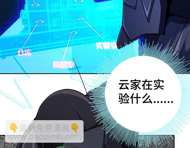 第36话 预判27