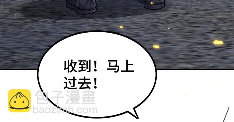 第36话 预判31
