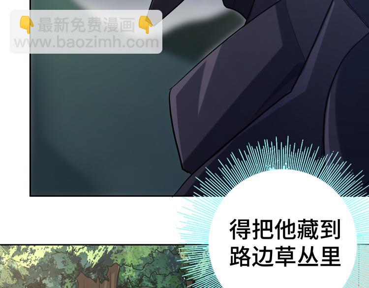 第36话 预判33