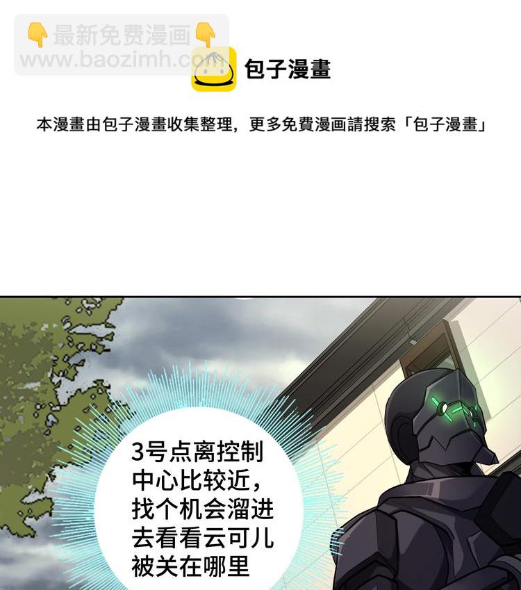 第36话 预判36