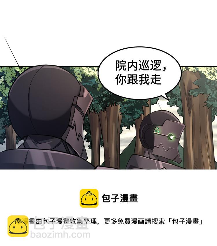 第36话 预判40
