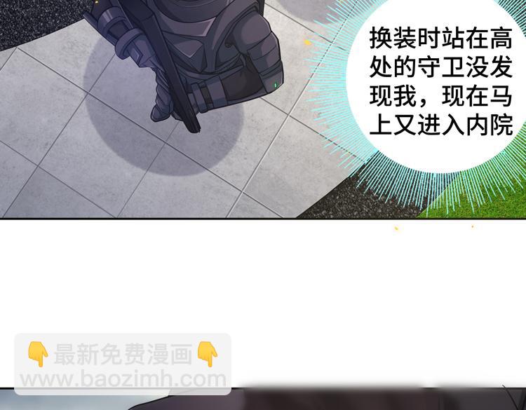 第36话 预判43