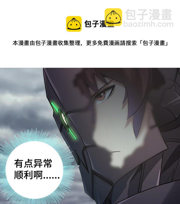 第36话 预判44