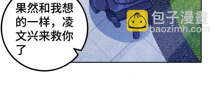 第36话 预判47