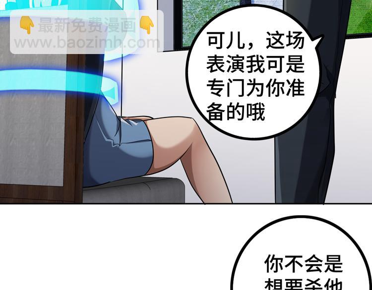 第36话 预判49