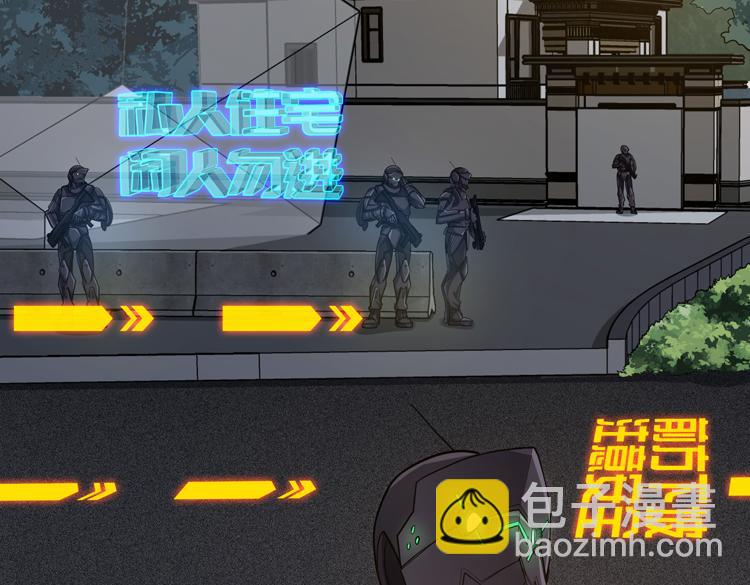 第36话 预判5