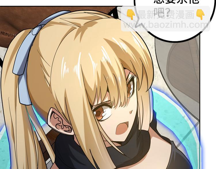 第36话 预判54