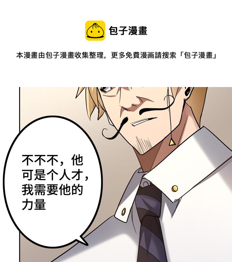 第36话 预判56