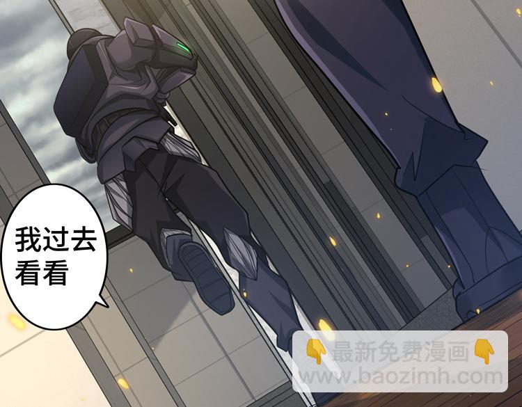 第36话 预判61