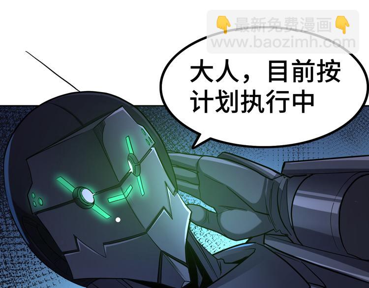 第36话 预判63