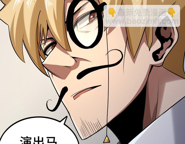 第36话 预判67