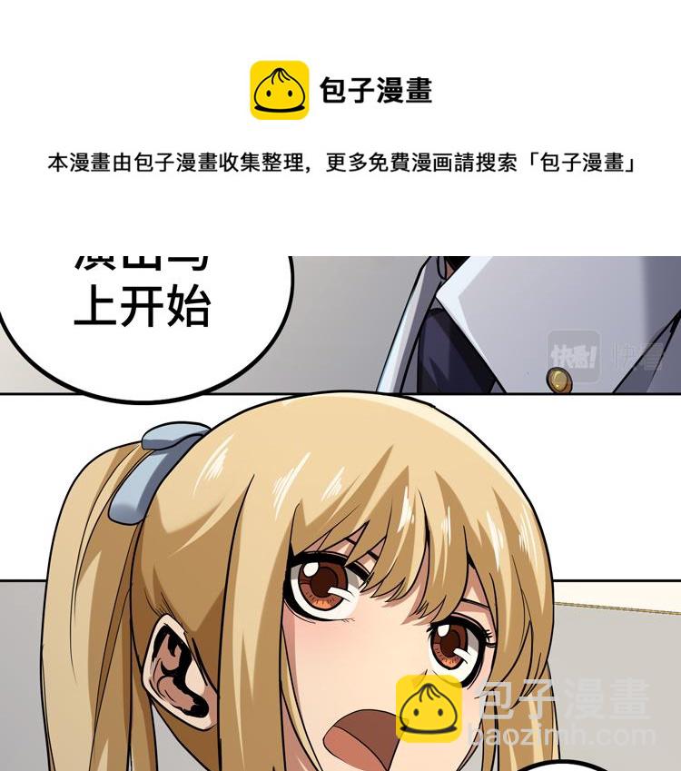 第36话 预判68