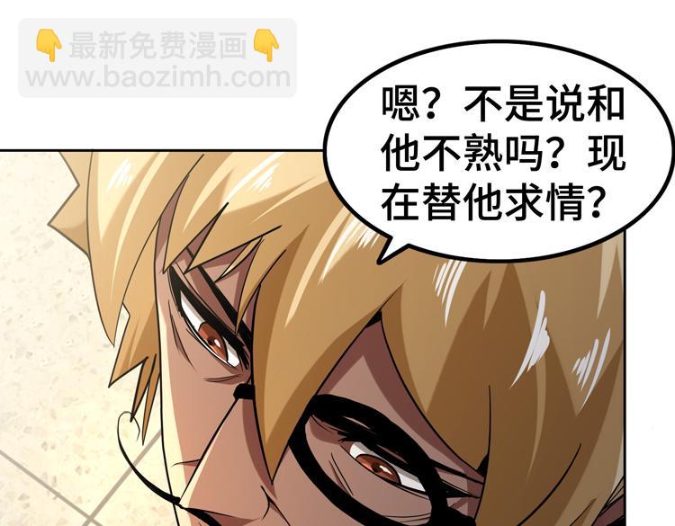 第36话 预判71