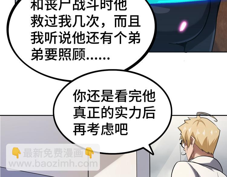 第36话 预判74