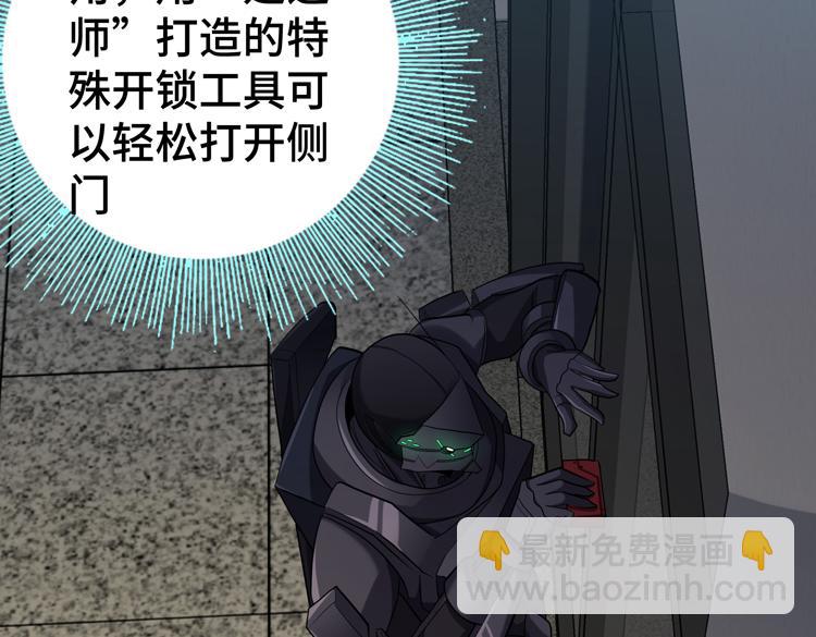 第36话 预判77