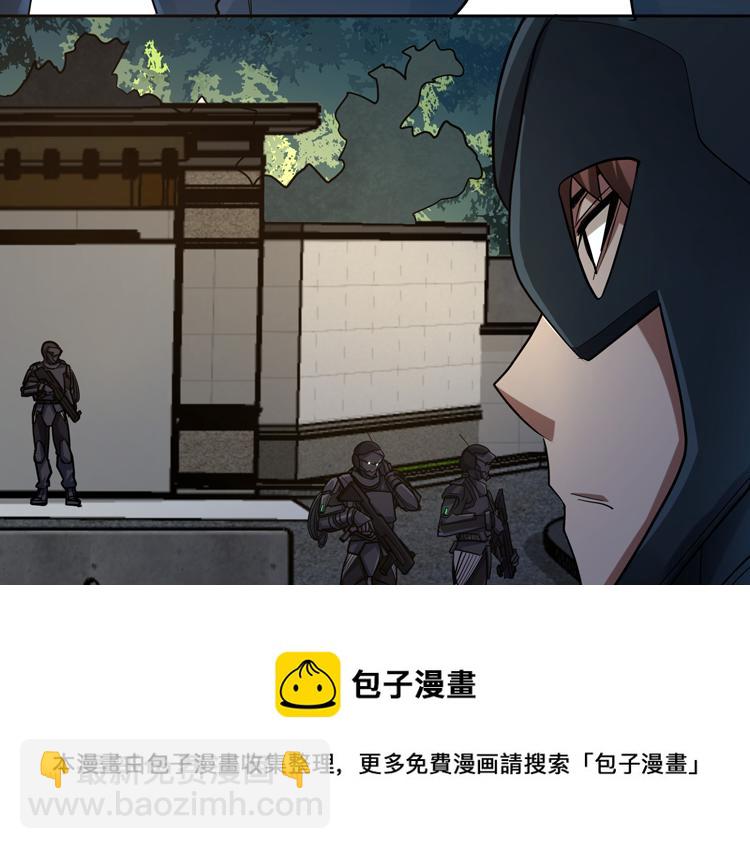 第36话 预判8