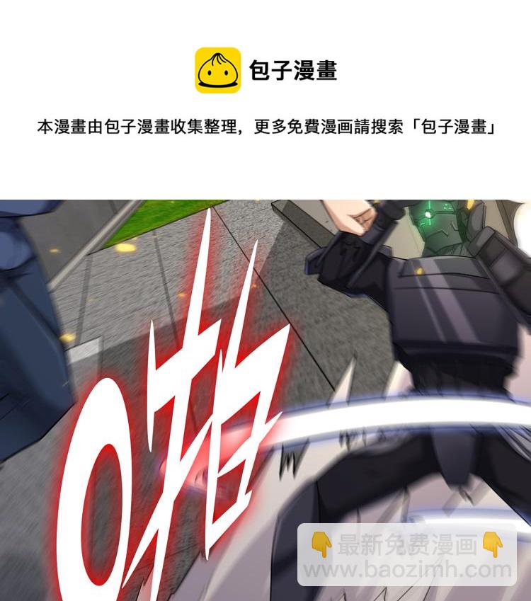 第36话 预判80