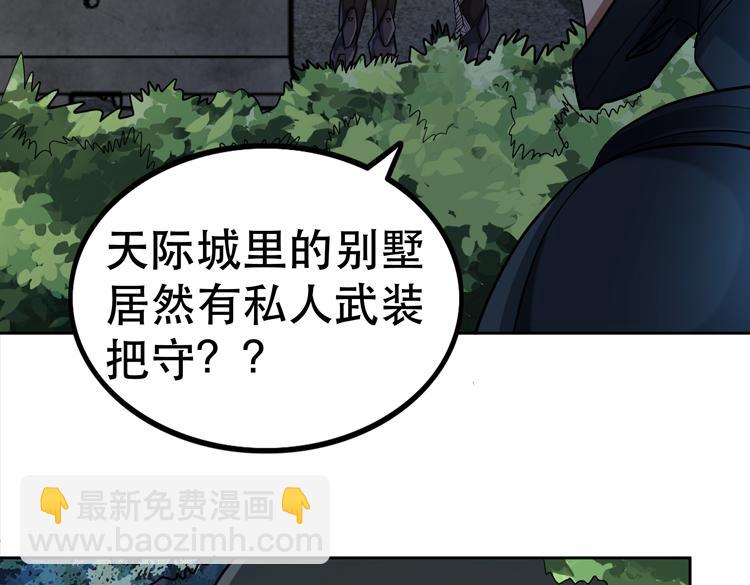 第36话 预判9