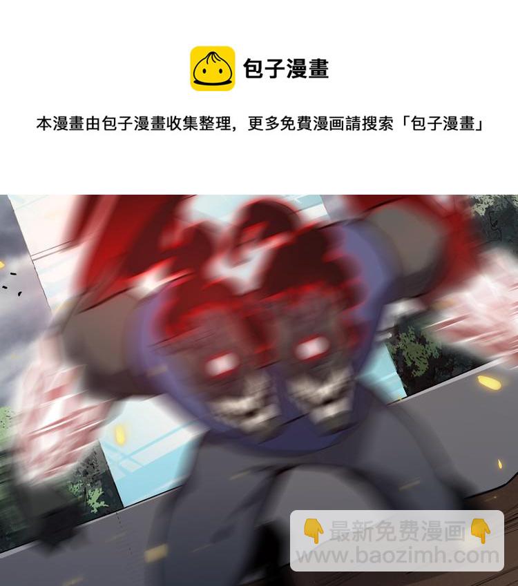 第39话 制造“丧尸之力”？10
