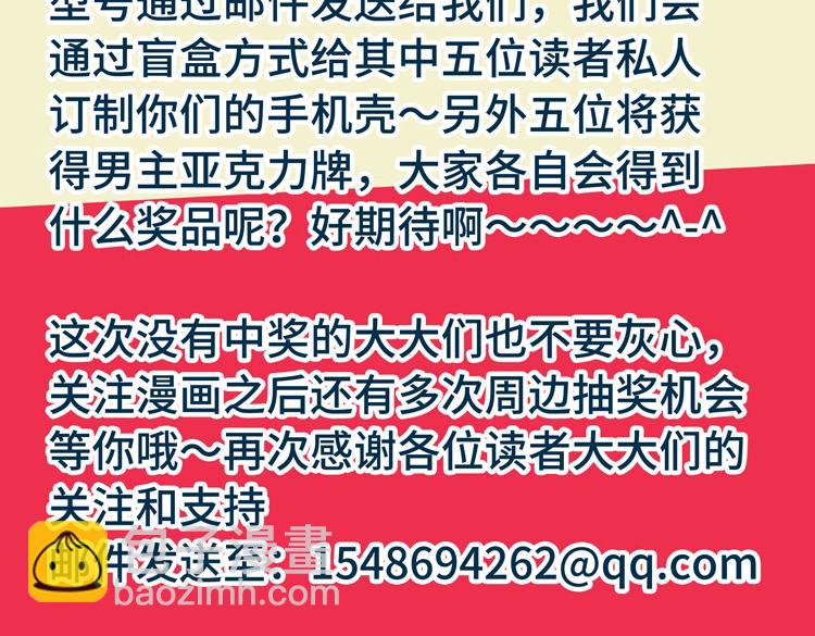 第39话 制造“丧尸之力”？110
