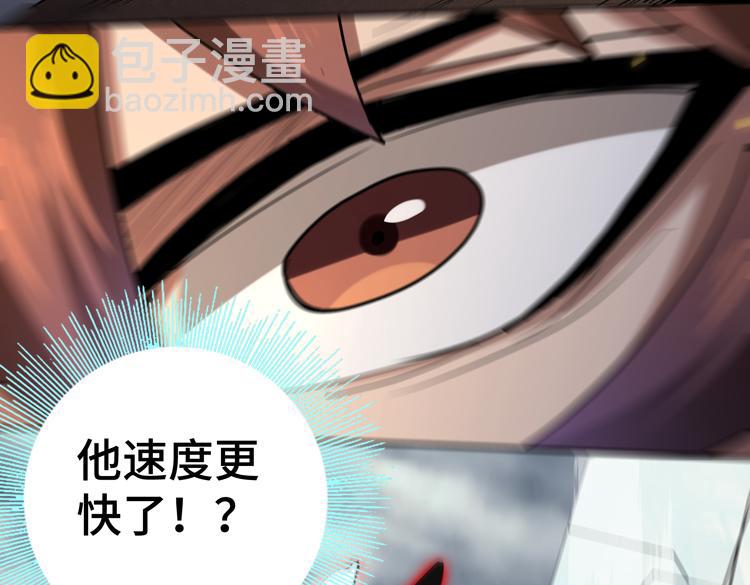 第39话 制造“丧尸之力”？12